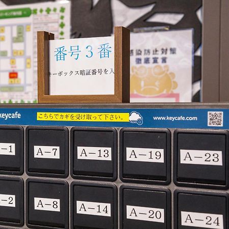 かりゆしコンドミニアムリゾート那覇スカイリビングホテル旭橋駅前 Naha Exterior photo