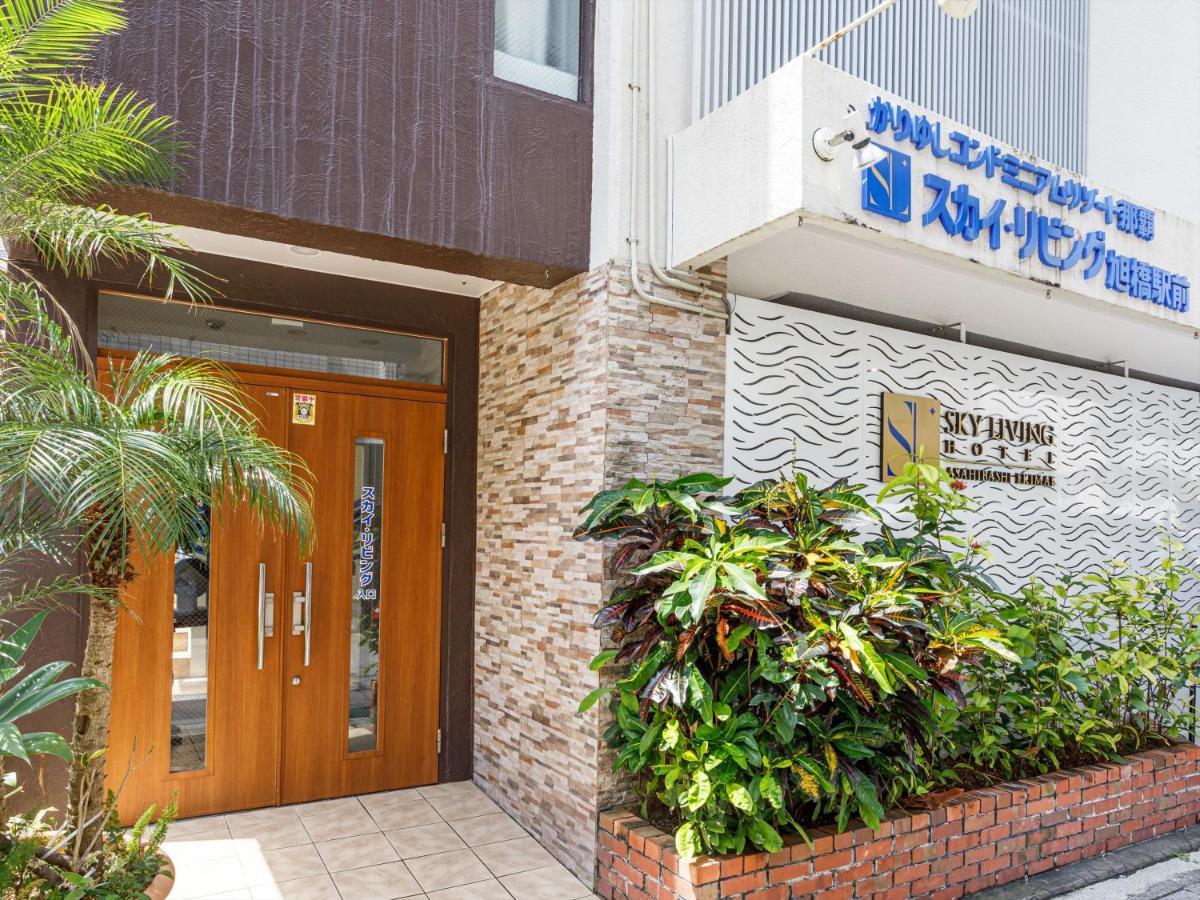 かりゆしコンドミニアムリゾート那覇スカイリビングホテル旭橋駅前 Naha Exterior photo